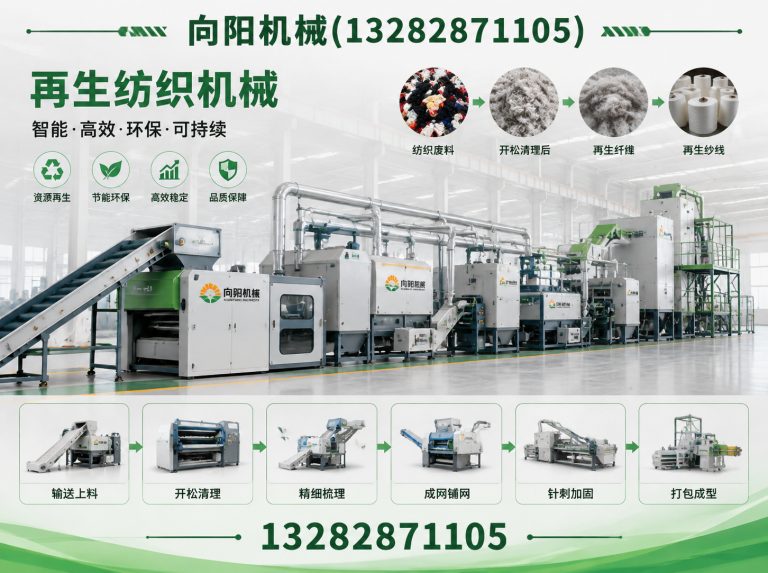 晋城废纺开花机展示图